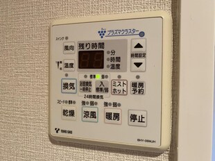 ヴァリエ東別院の物件内観写真